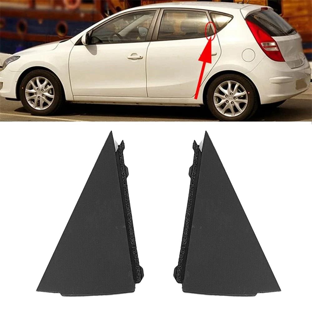  I30 2007  2012 ġ ܺ  Ʈ, 2X C ʷ Ʈ,  ִ ģȯ ¿ ĸ â ﰢ
